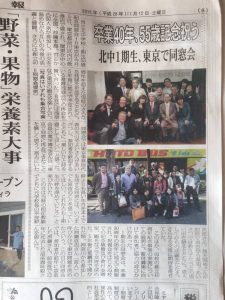 宮古島市の新聞